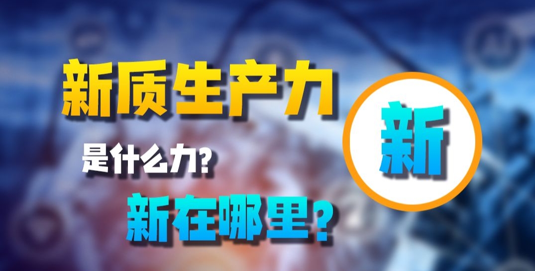 強化科研儀器研發(fā)，提升儀器儀表領域合作水平