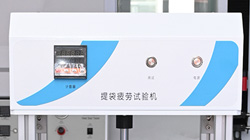 詳解提袋疲勞試驗機的功能與保養(yǎng)！