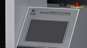 YY0469外科口罩帶拉力試驗機的最大負荷范圍有哪些？