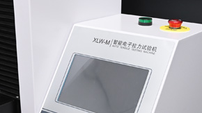 如何提高橡膠拉力試驗機測試精度？