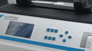 315衛(wèi)生巾質(zhì)量引關(guān)注！消費(fèi)者如何辨別產(chǎn)品是否達(dá)標(biāo)？