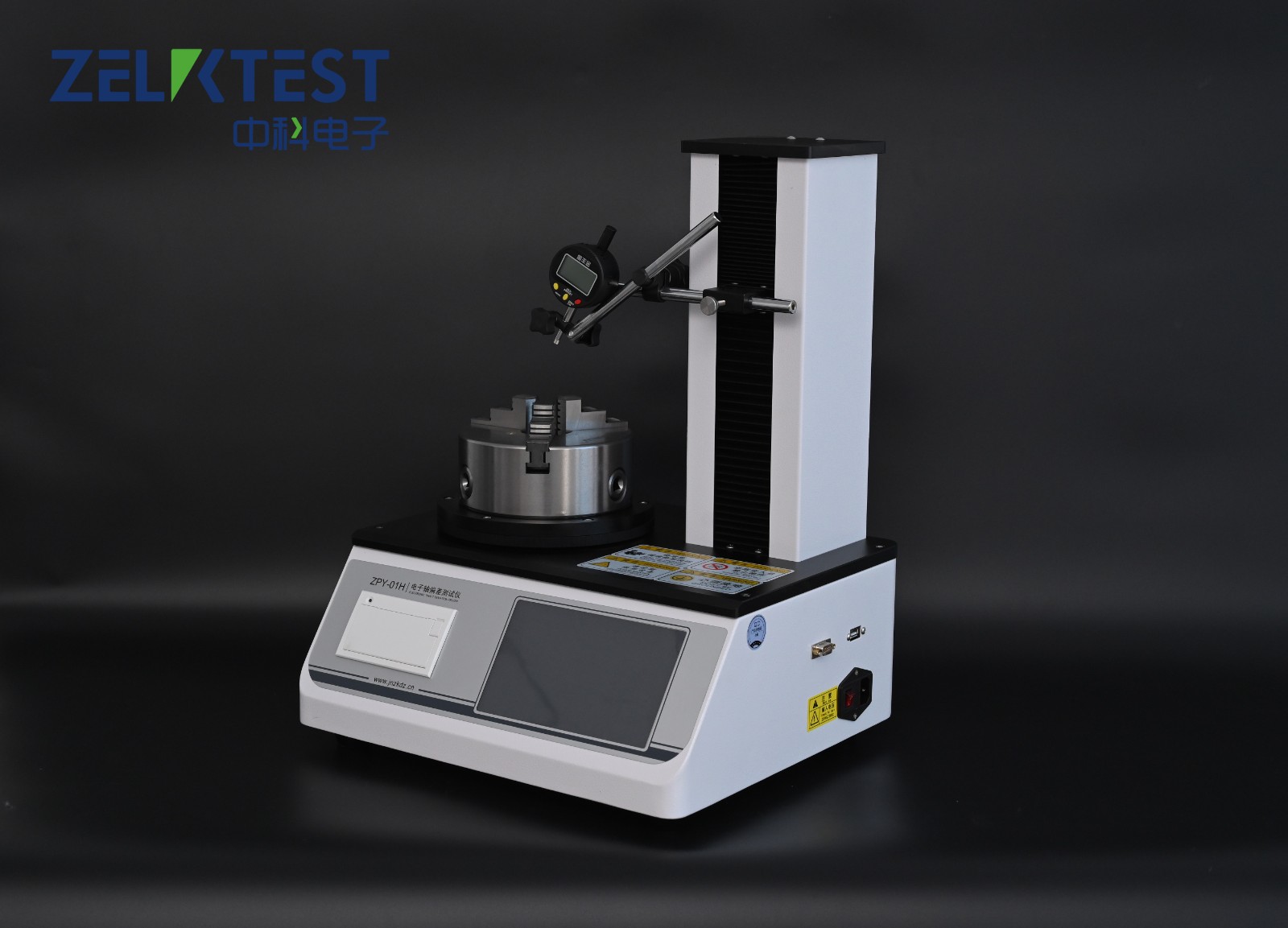 圓跳動(dòng)測(cè)試儀