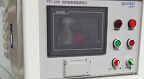 YBB00202003-2015玻璃模制西林瓶線熱膨脹系數(shù)測定標(biāo)準(zhǔn)與操作規(guī)