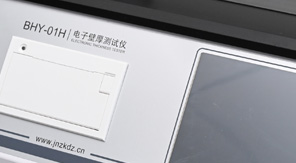 PET塑料瓶壁厚底厚測(cè)量?jī)x核心功能及原理！