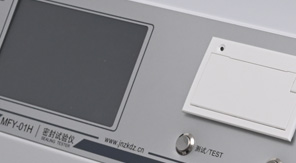  《中國藥典》5302 藥用滴眼劑瓶密封性檢測方法！