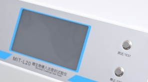 2025藥典 YBB00342002-2015多層共擠輸液袋密封性檢測新要求！