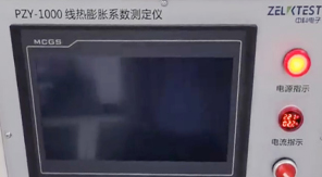 2025版藥典精準(zhǔn)把控！藥包材玻璃熱膨脹系數(shù)檢測要點解析