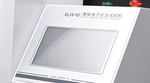 2025版藥典4004 塑料剝離強(qiáng)度測定方法及儀器專業(yè)概述！