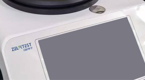 YBB00032005-2015鈉鈣玻璃輸液瓶內(nèi)應(yīng)力檢測方法及原理解析！