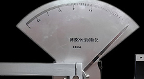 GB/T 455擺錘式紙張撕裂強度測試法原理與核心參數(shù)解讀！