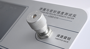 泄漏與密封強度測試儀如何滿足藥典及國標要求？