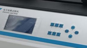 YBB標準 BOPP/VMCPP藥用復合膜剝離強度測定核心原理概述！