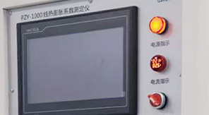 2025藥典新規(guī)實(shí)施，藥用玻璃線熱膨脹系數(shù)怎么測(cè)？