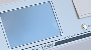 YBB00052005-2015鹵化丁基橡膠塞自密封測試原理與關(guān)鍵步驟！