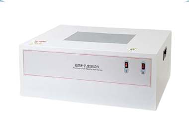 藥檢機(jī)構(gòu)在藥用鋁箔針孔度檢測中的角色與實(shí)踐方案