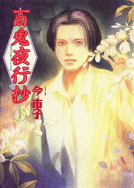 半夏物语治愈动漫免费在线观看